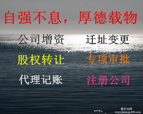 網(wǎng)絡(luò)文化經(jīng)營許可證和廣播電視節(jié)目制作經(jīng)營許可證的注冊資金要求分析