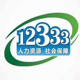 社保卡年底將實現全國通用 河曲市民生活與商務信息咨詢迎來新便利