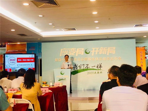 優(yōu)化食品運營 北京信息咨詢服務助力企業(yè)構(gòu)建高效服務體系